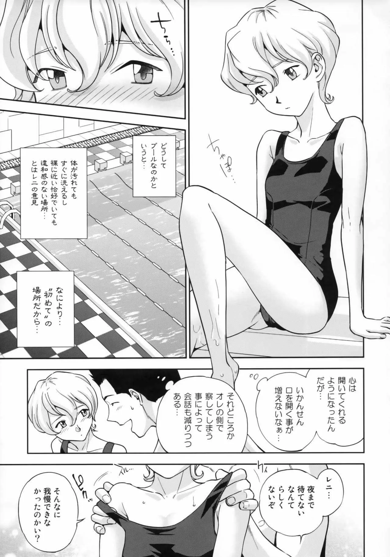 (C94) [方角屋 (東西、南北)] 花も恥じらう ～其ノ四～ (サクラ大戦)_6