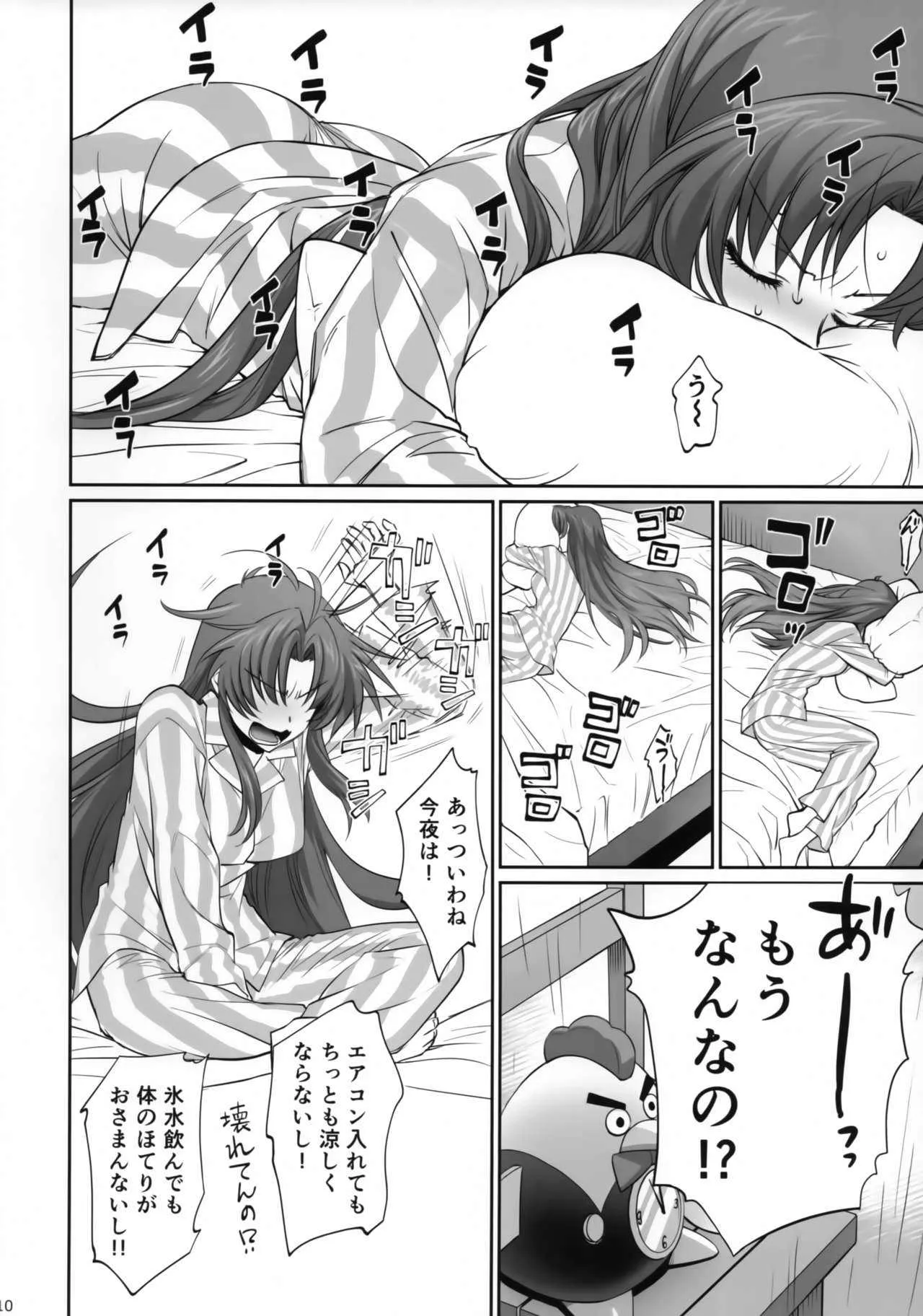 (C94) [Bloody Okojo (モジャコ)] わりとエロな戦隊長の一夜 (フルメタル・パニック!)_9
