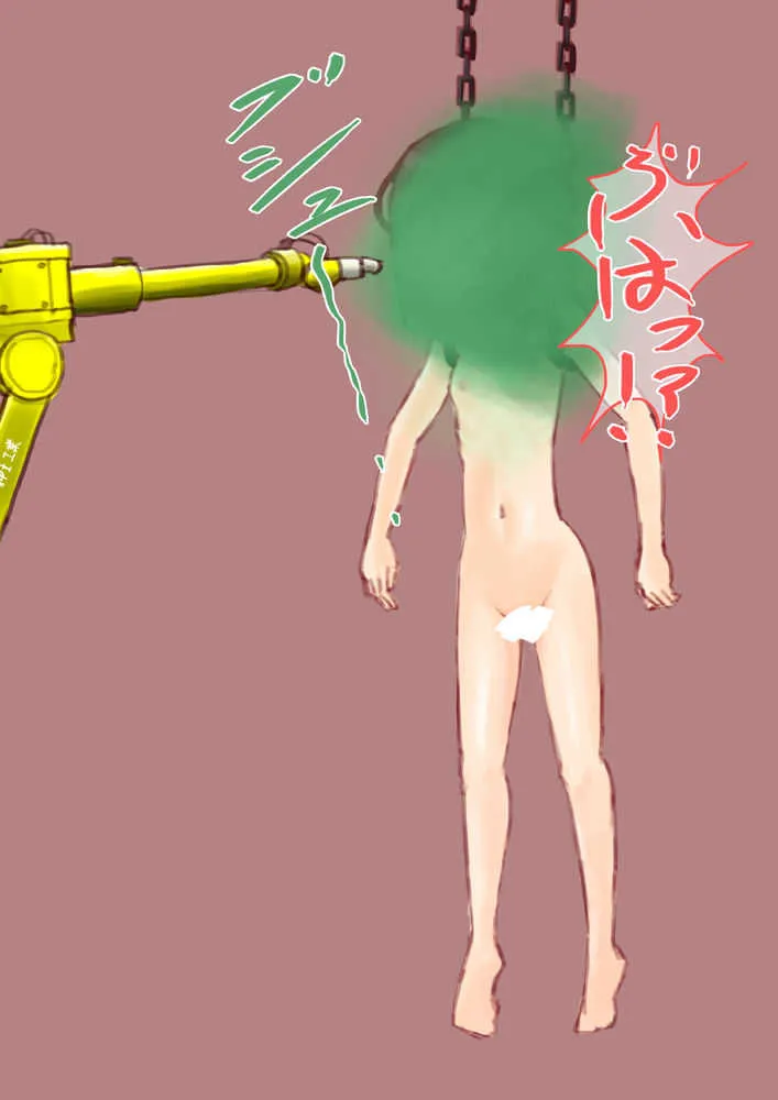 [紳士財閥] アルラウネ_3