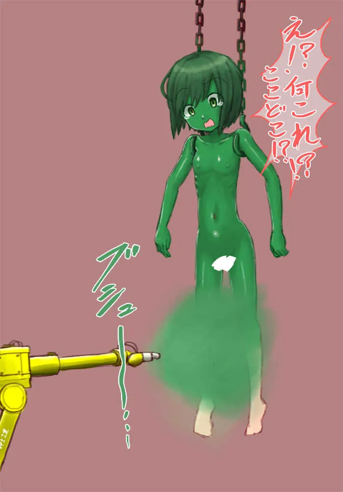 [紳士財閥] アルラウネ_5