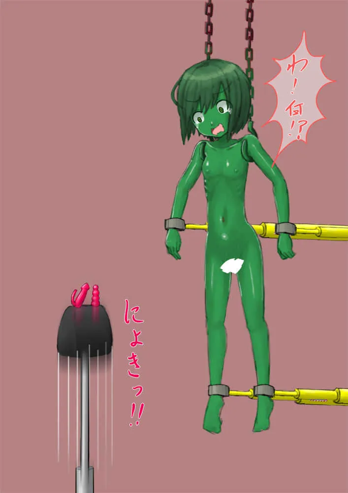 [紳士財閥] アルラウネ_8