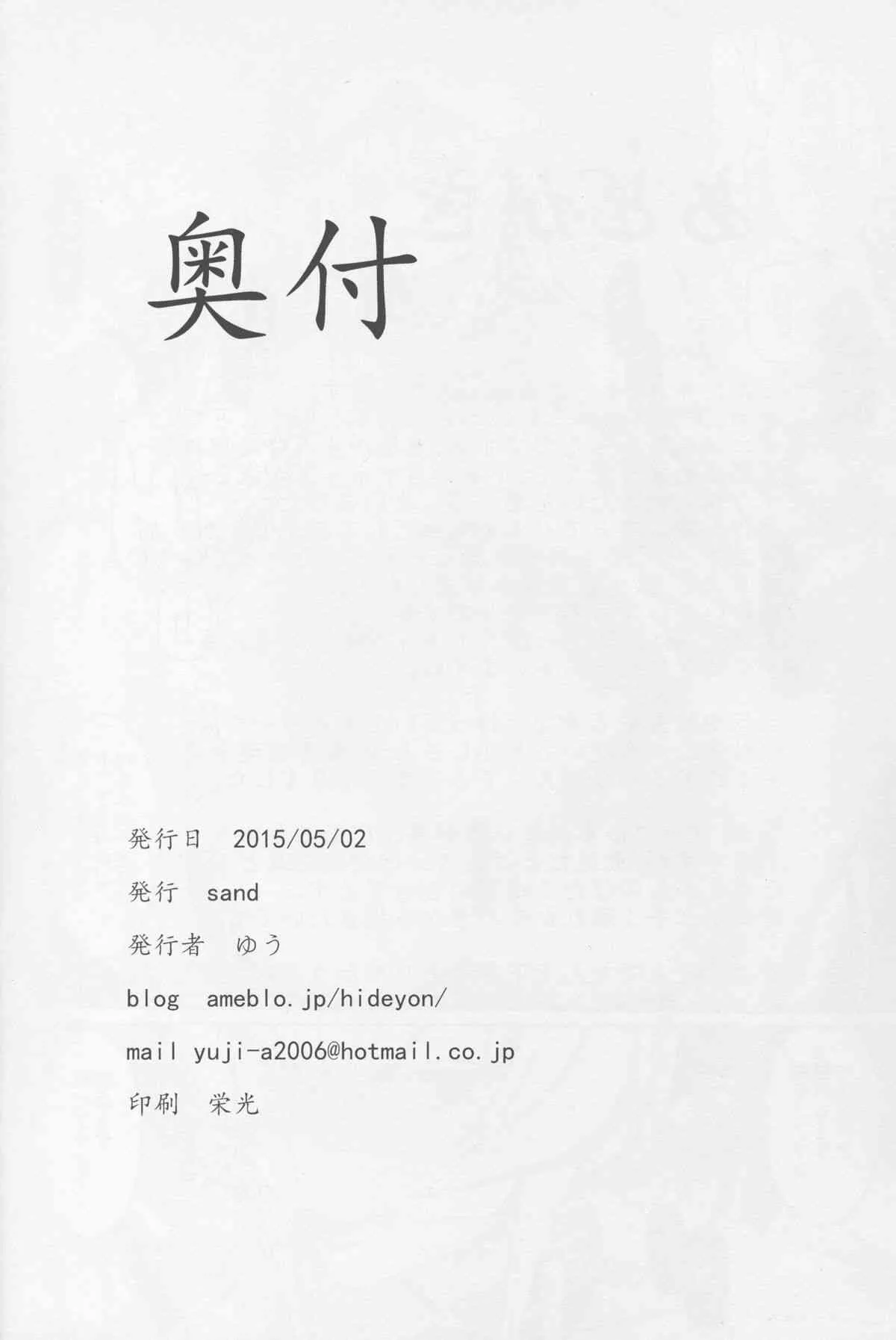 image_25