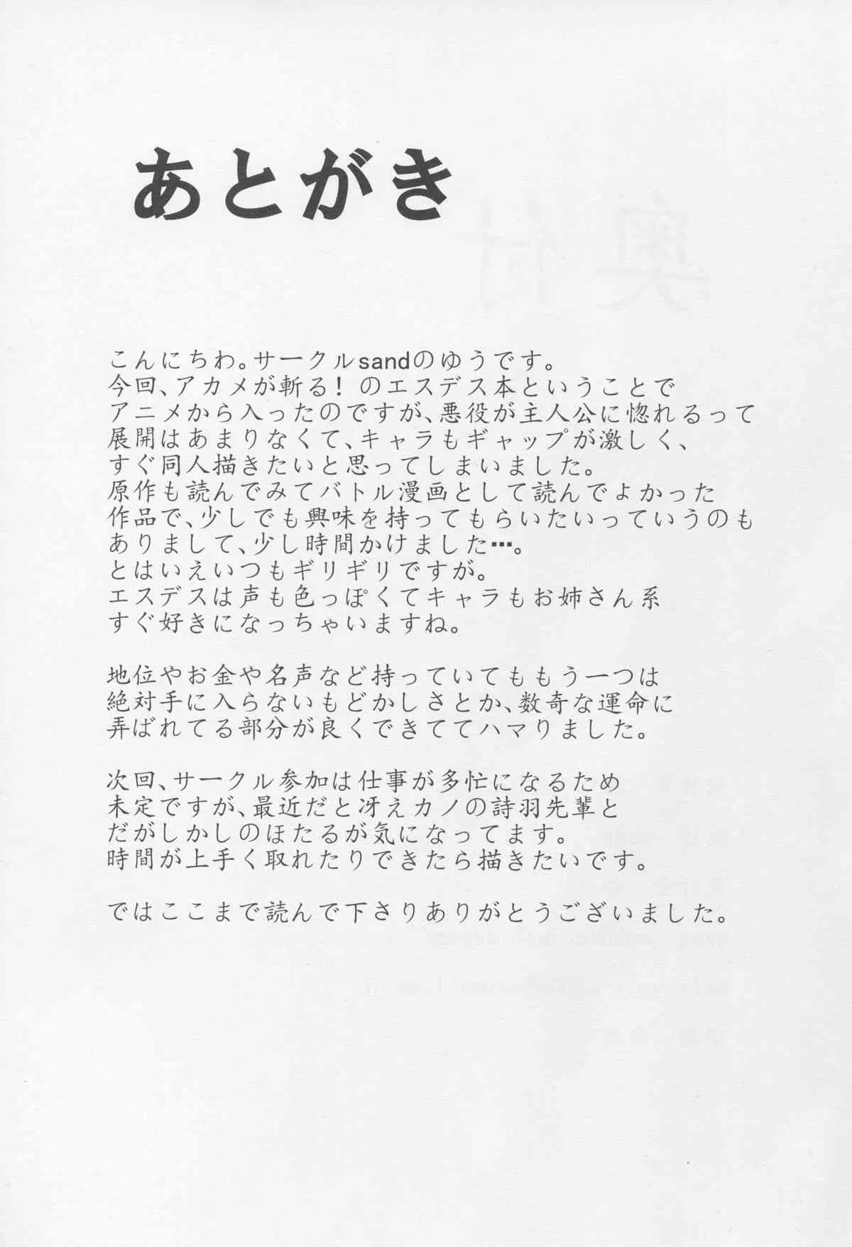 image_26
