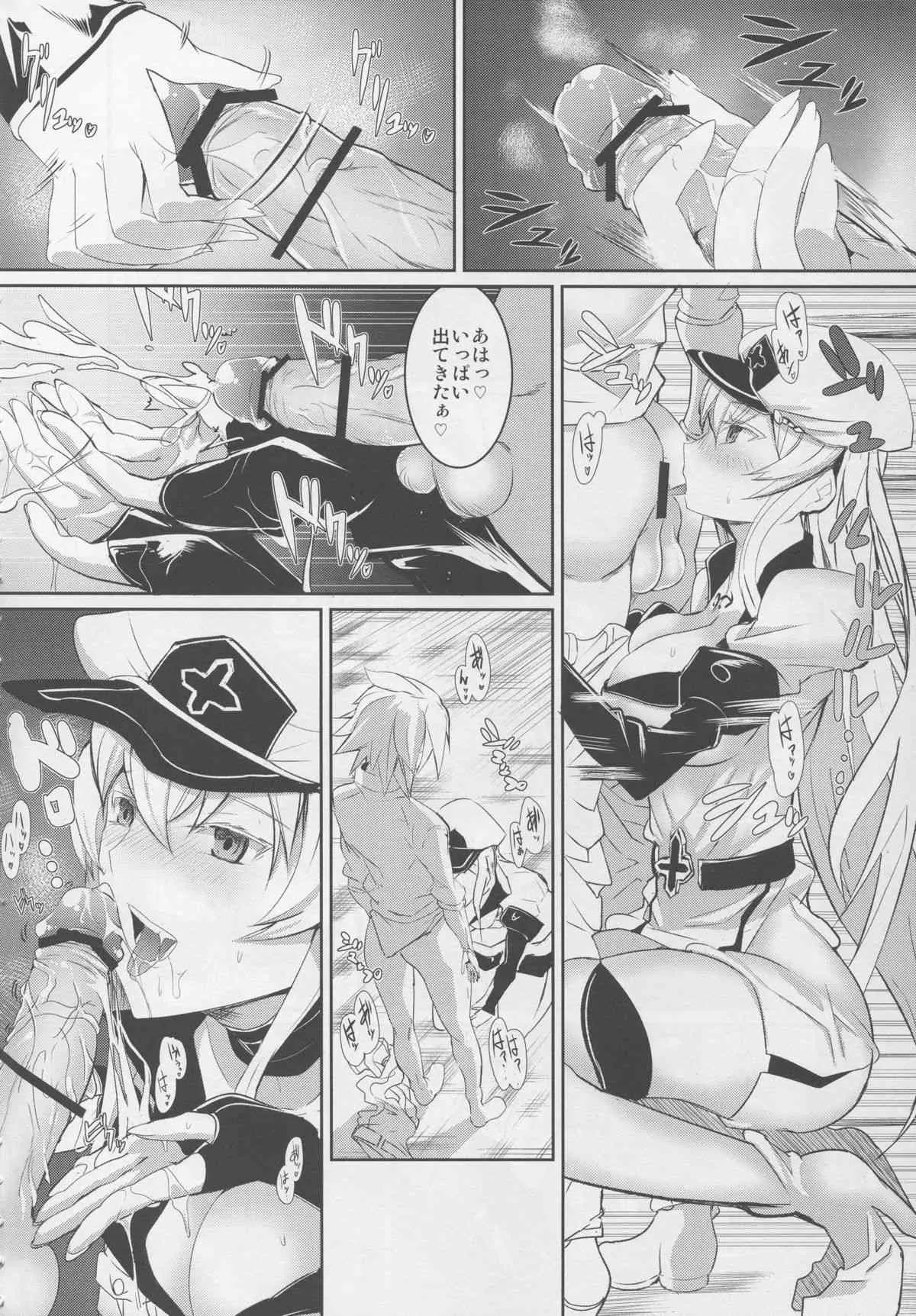 (COMIC1☆9) [Sand (ゆう)] 責める女蒼の誘惑 (アカメが斬る!)_6