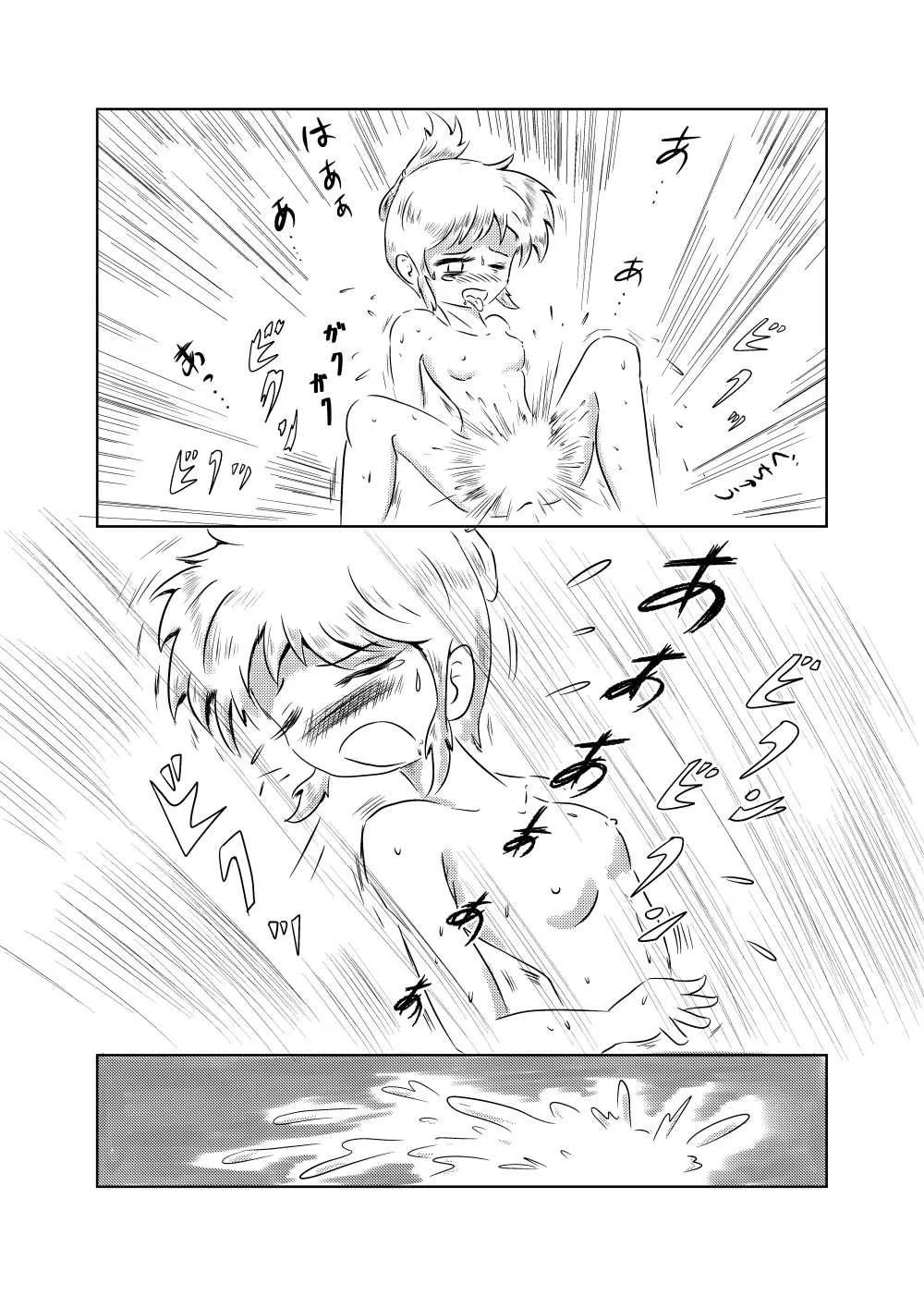 [ろんど] あゆのひめごと_10