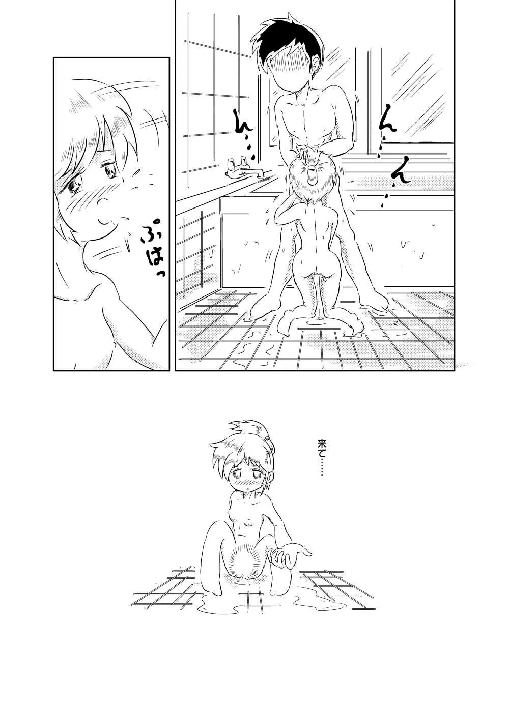 [ろんど] あゆのひめごと_7