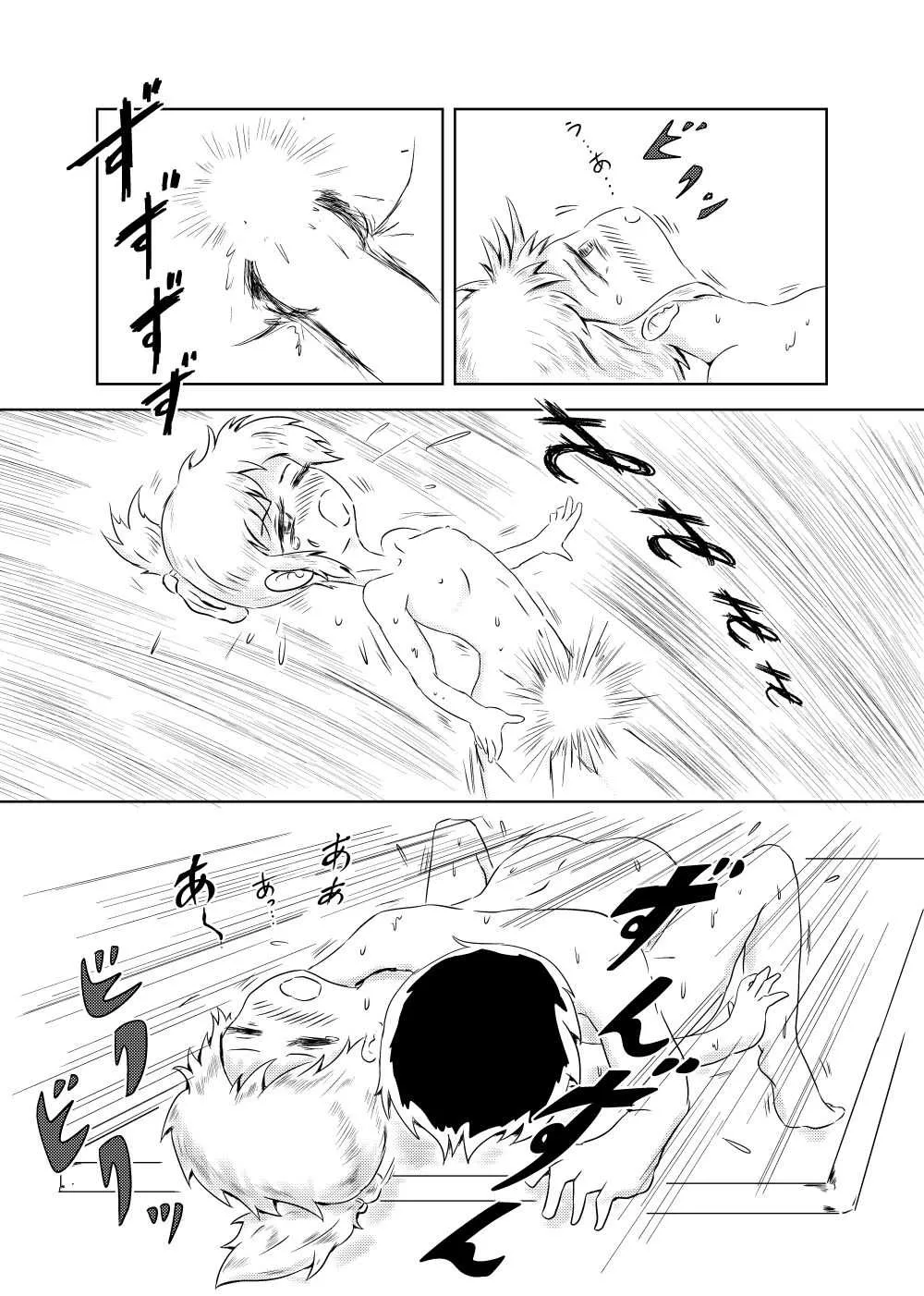 [ろんど] あゆのひめごと_9
