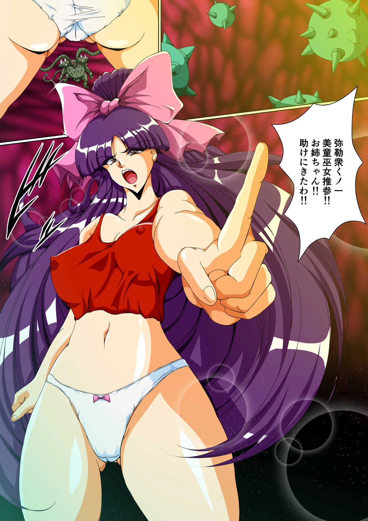 [第13艦隊] 淫獣学院 第1章 [DL]_3