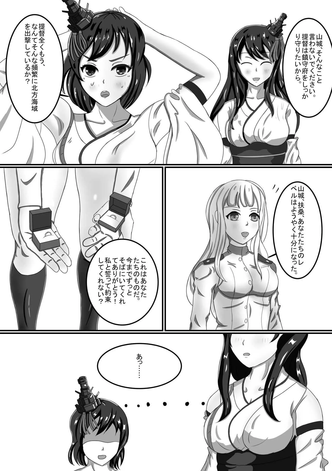 [海山坊] 墨の花_3