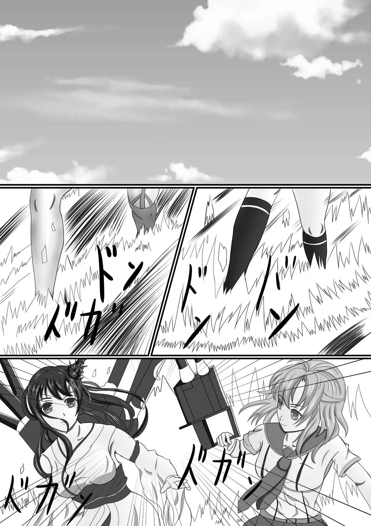 [海山坊] 墨の花_6
