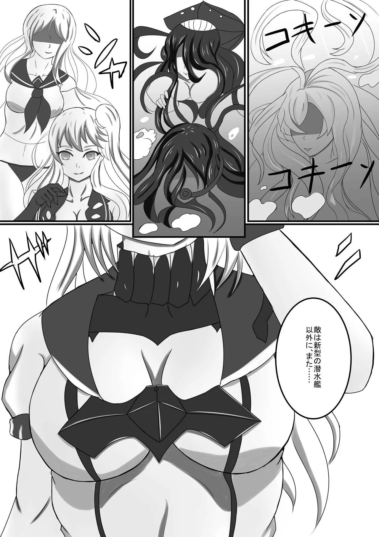[海山坊] 墨の花_7