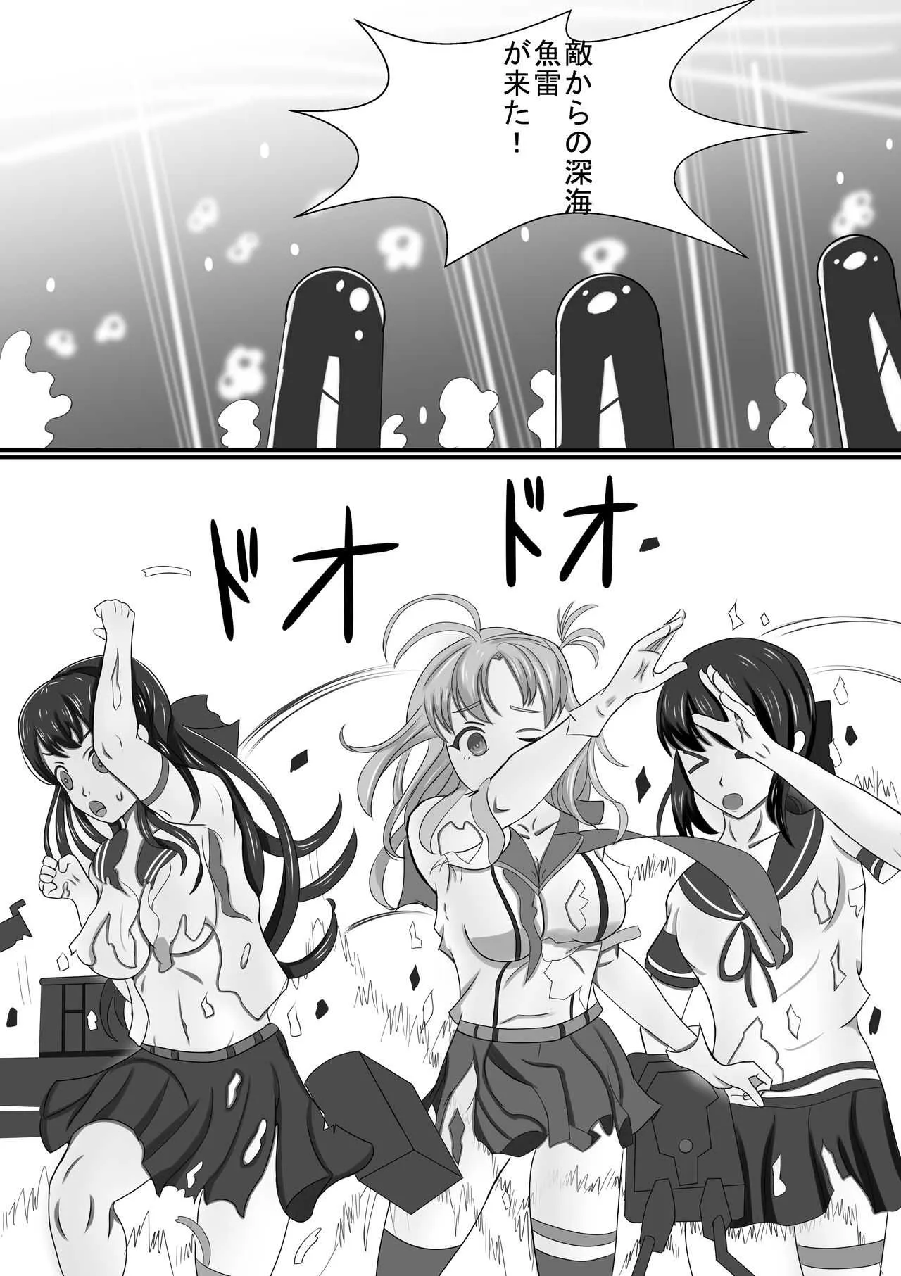 [海山坊] 墨の花_8