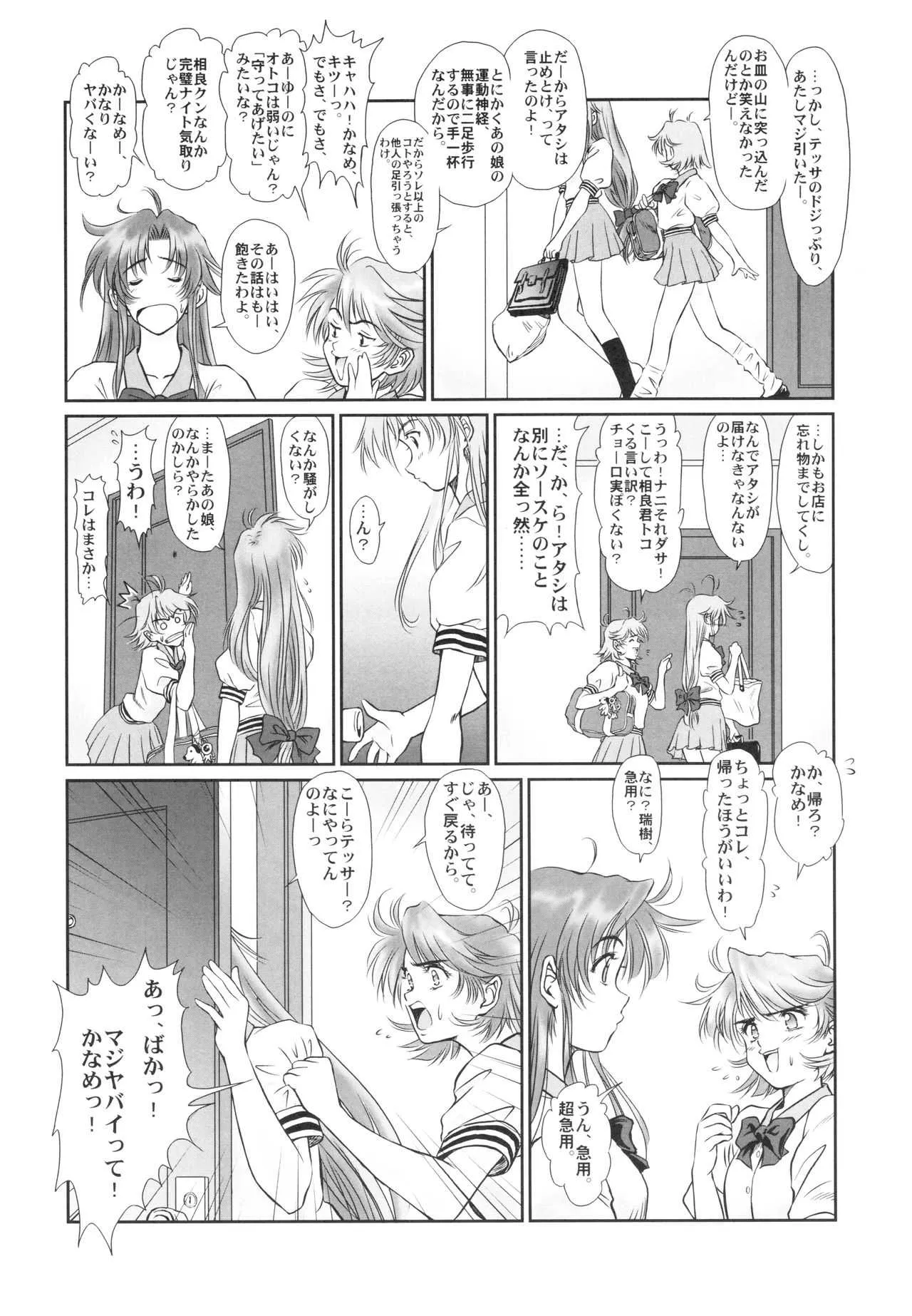 image_22