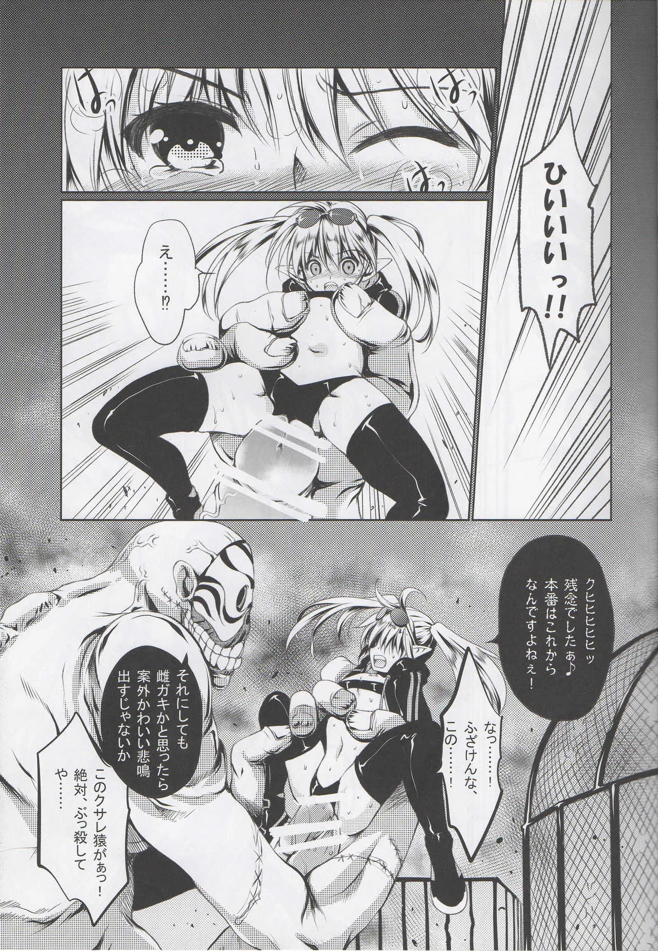 銀の星亭_7