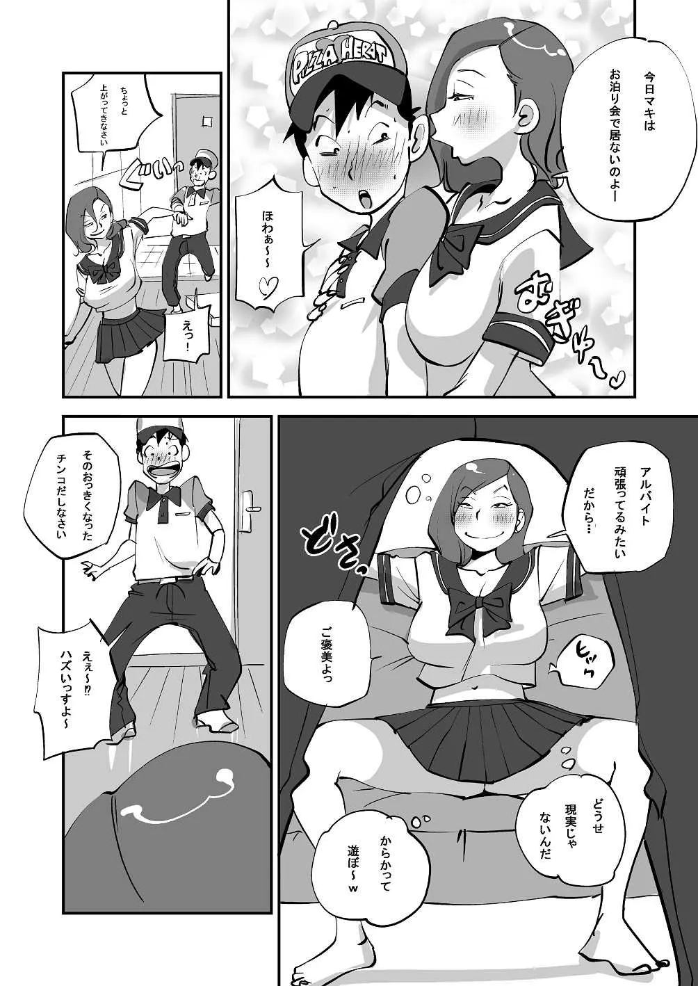 image_87