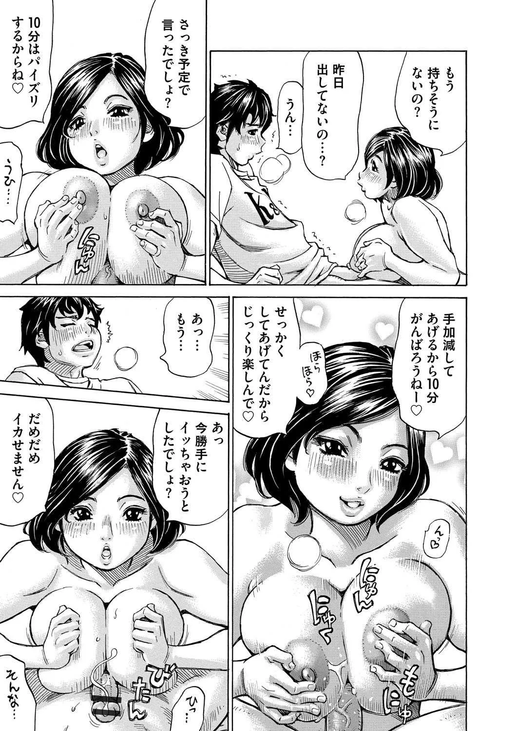 image_84