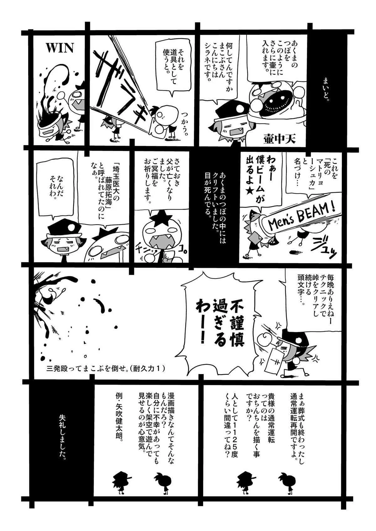 image_28