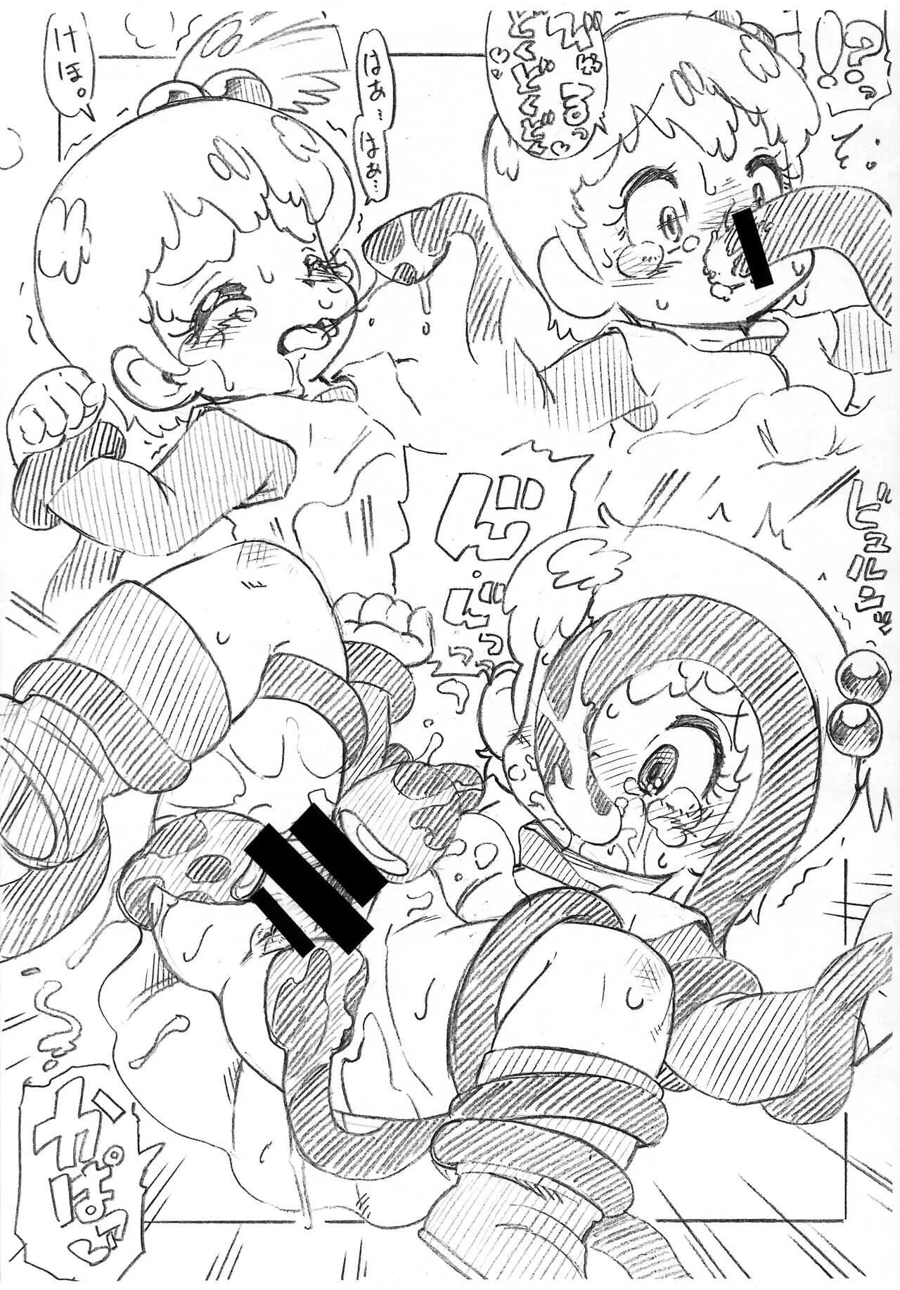 (A40) [ASTRA&‘S (アストラ)] ルチーナ対バザム (銀河漂流バイファム)