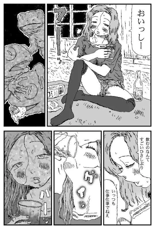 [淘汰] カントリークラブ_10