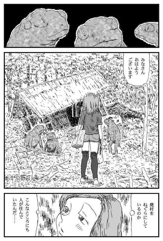 [淘汰] カントリークラブ_8