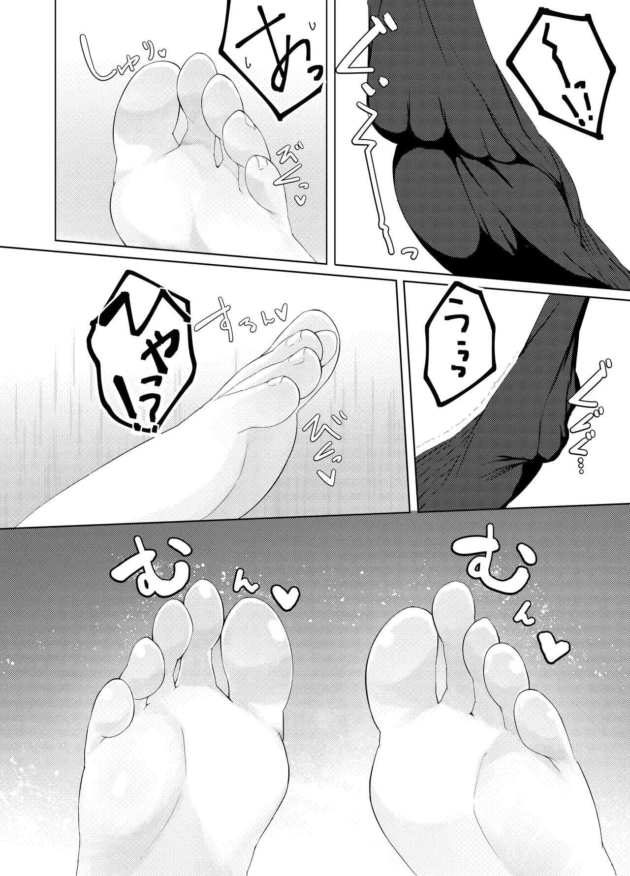 [ランダムフットワーク (蘭田夢)] 妹はすぐ脱ぐ 〜二人の前で脱ぐ〜_10