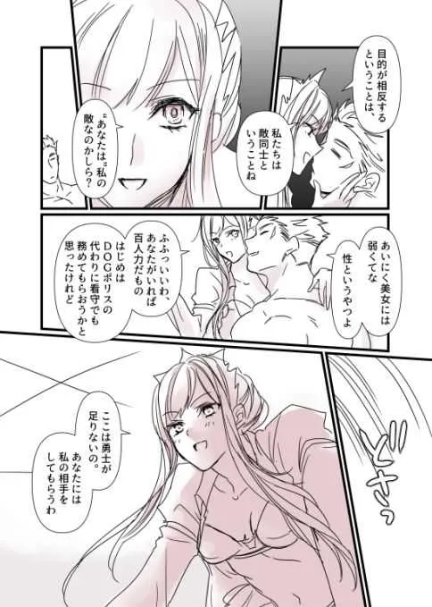 [runningpig] FGO 監獄長メイヴちゃんとフェルグス、特異点コノートの一夏 (Fate/Grand Order)_3