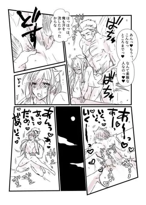 [runningpig] FGO 監獄長メイヴちゃんとフェルグス、特異点コノートの一夏 (Fate/Grand Order)_8