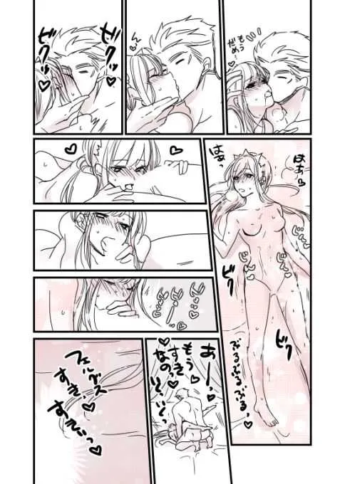 [runningpig] FGO 監獄長メイヴちゃんとフェルグス、特異点コノートの一夏 (Fate/Grand Order)_9