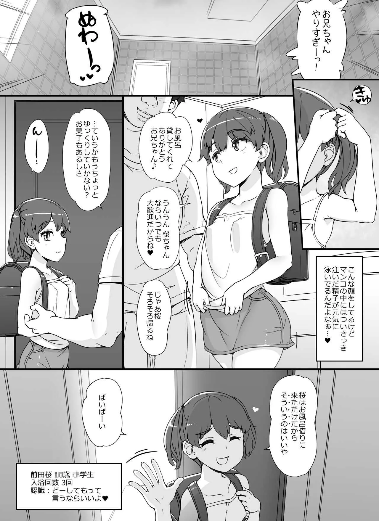 image_13