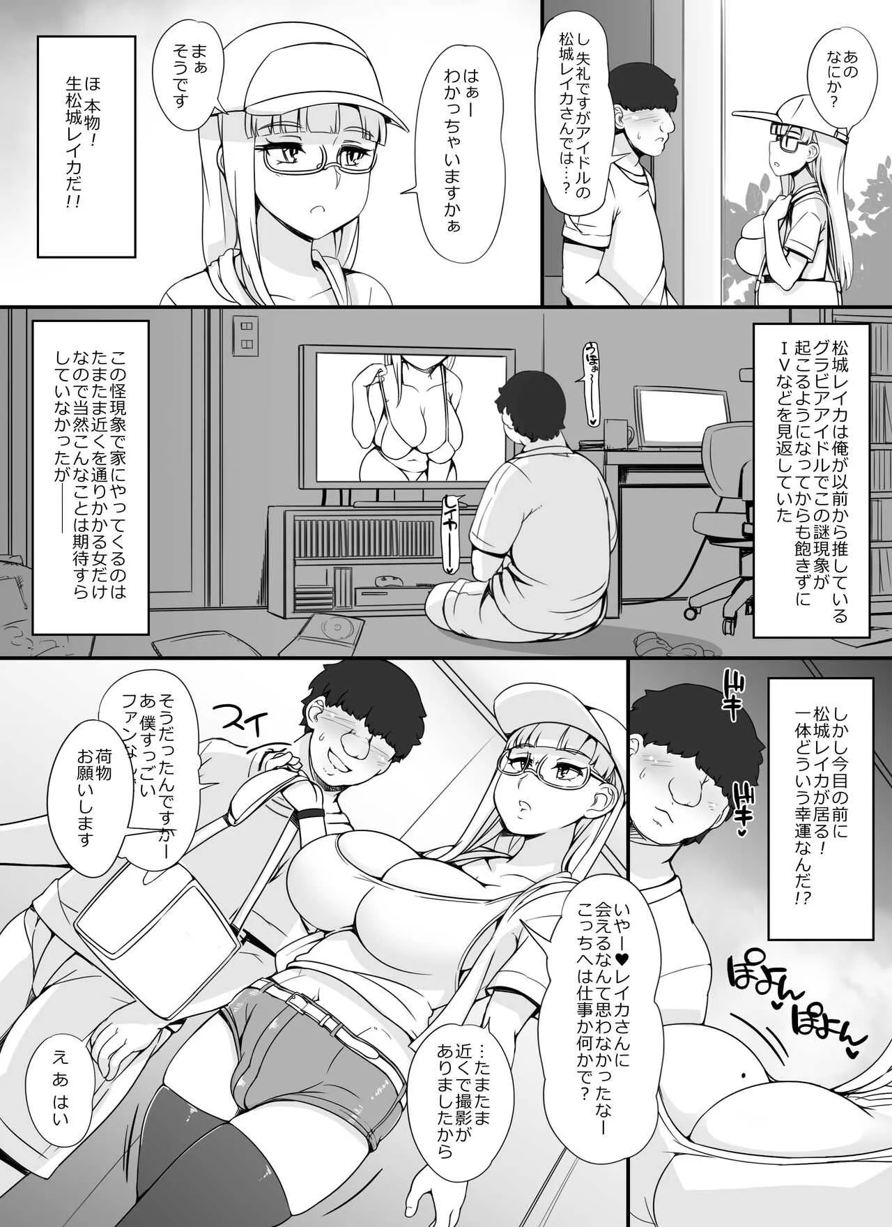 image_52
