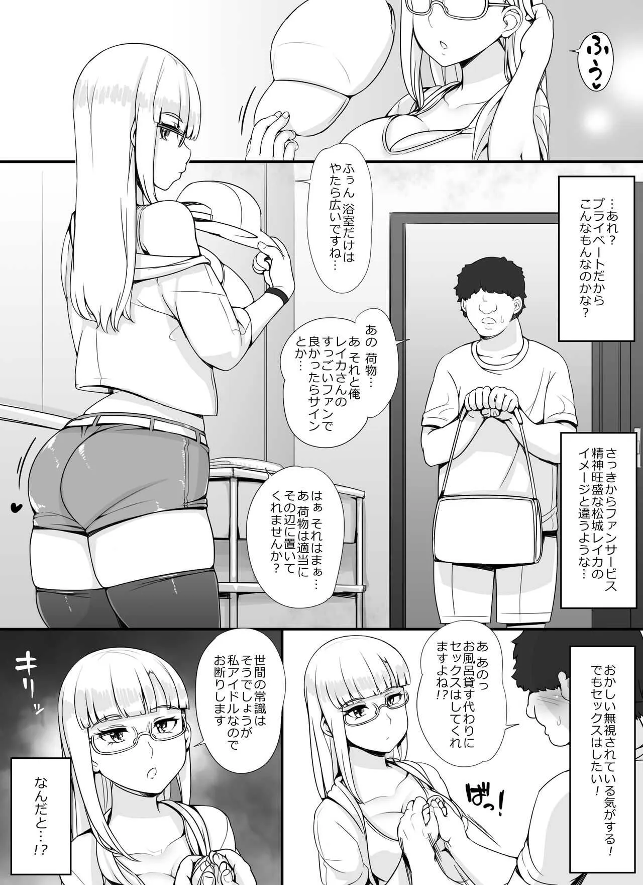 image_53