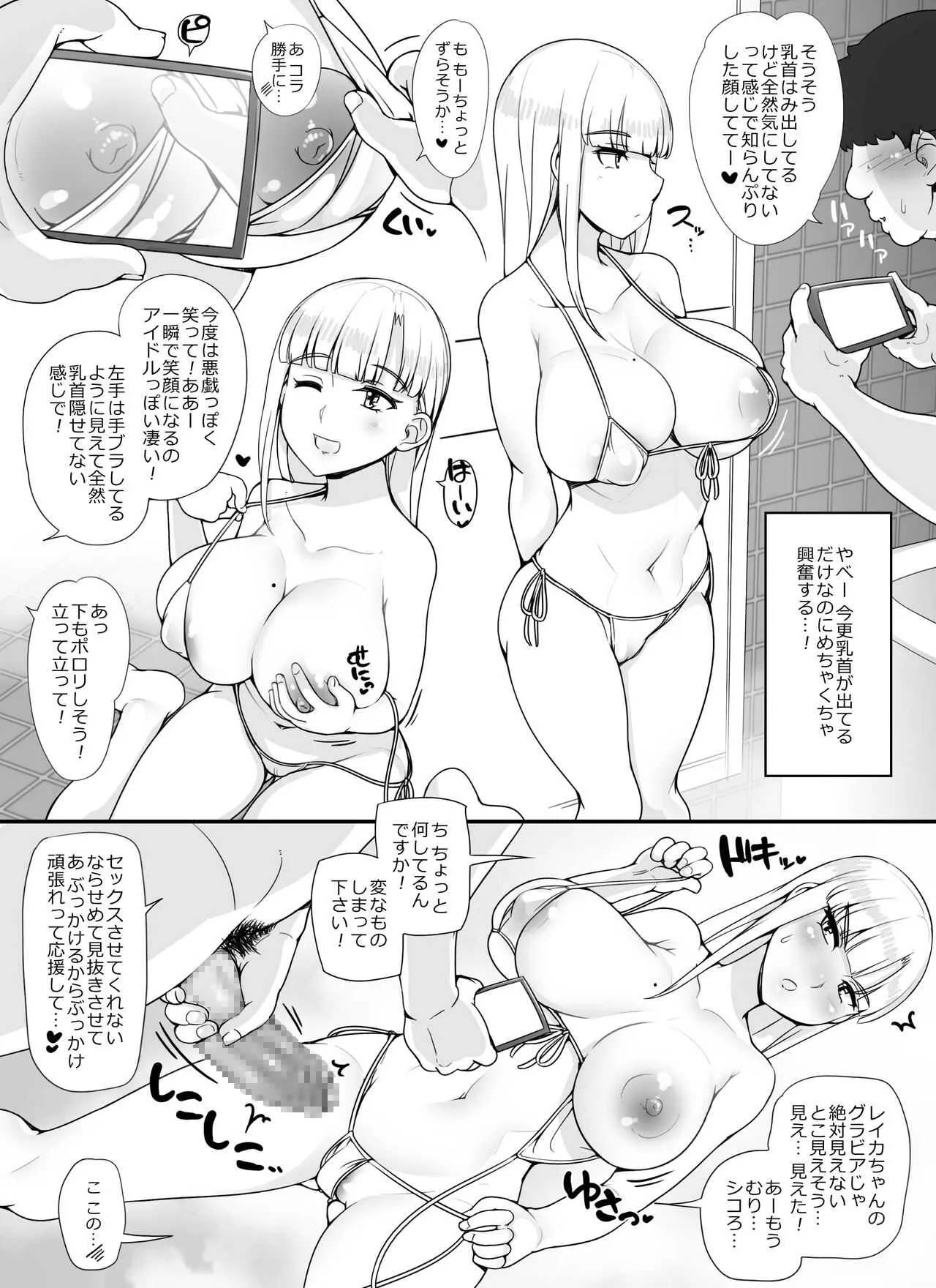image_56