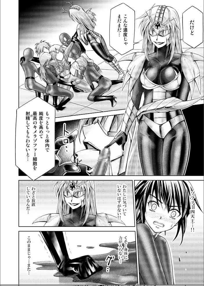 [Macxes] Dinaranger 17 – 18_6