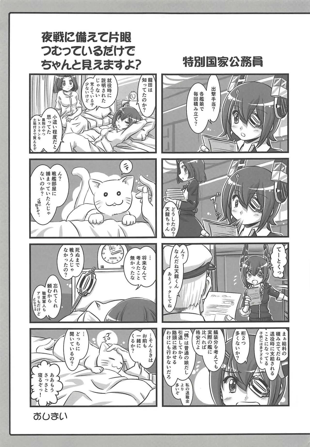 image_24