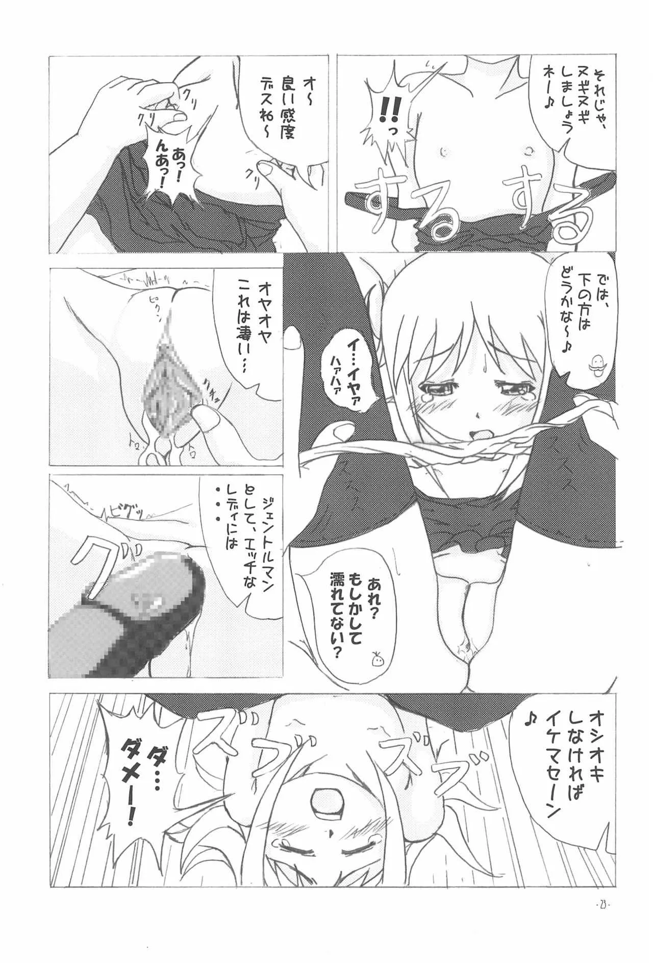 image_25