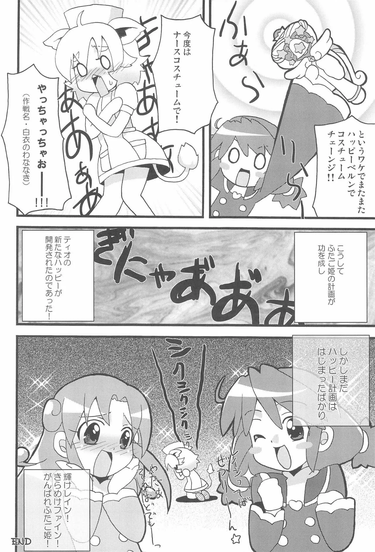 image_28