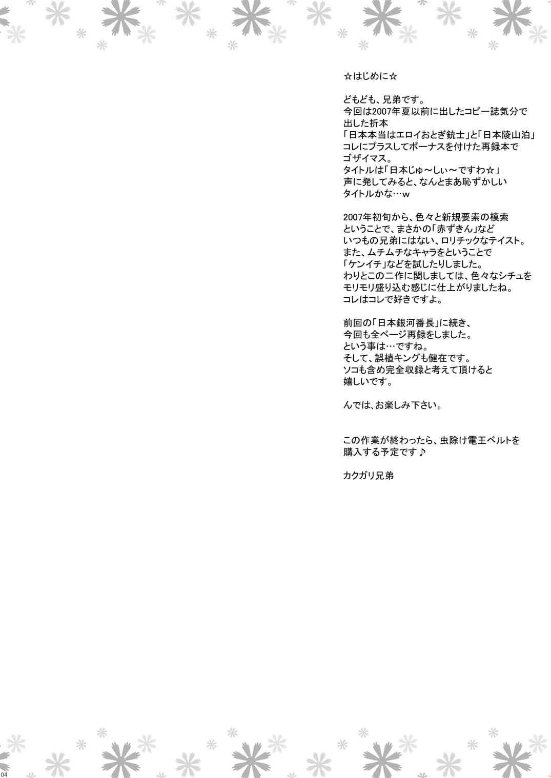 image_3
