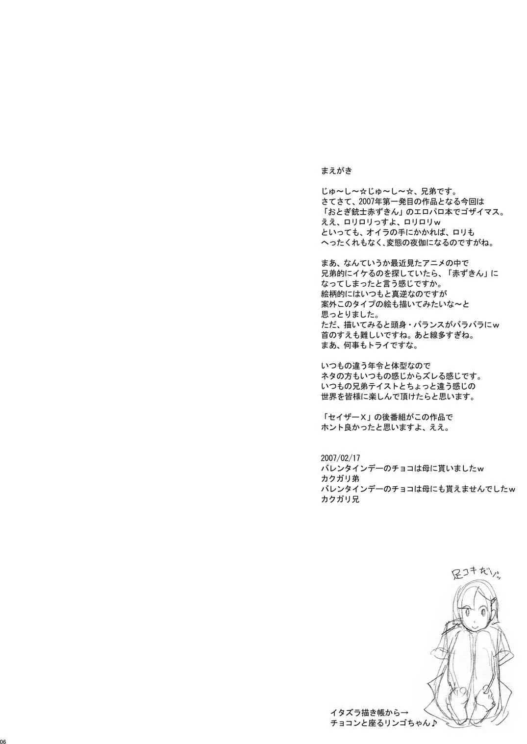 image_5