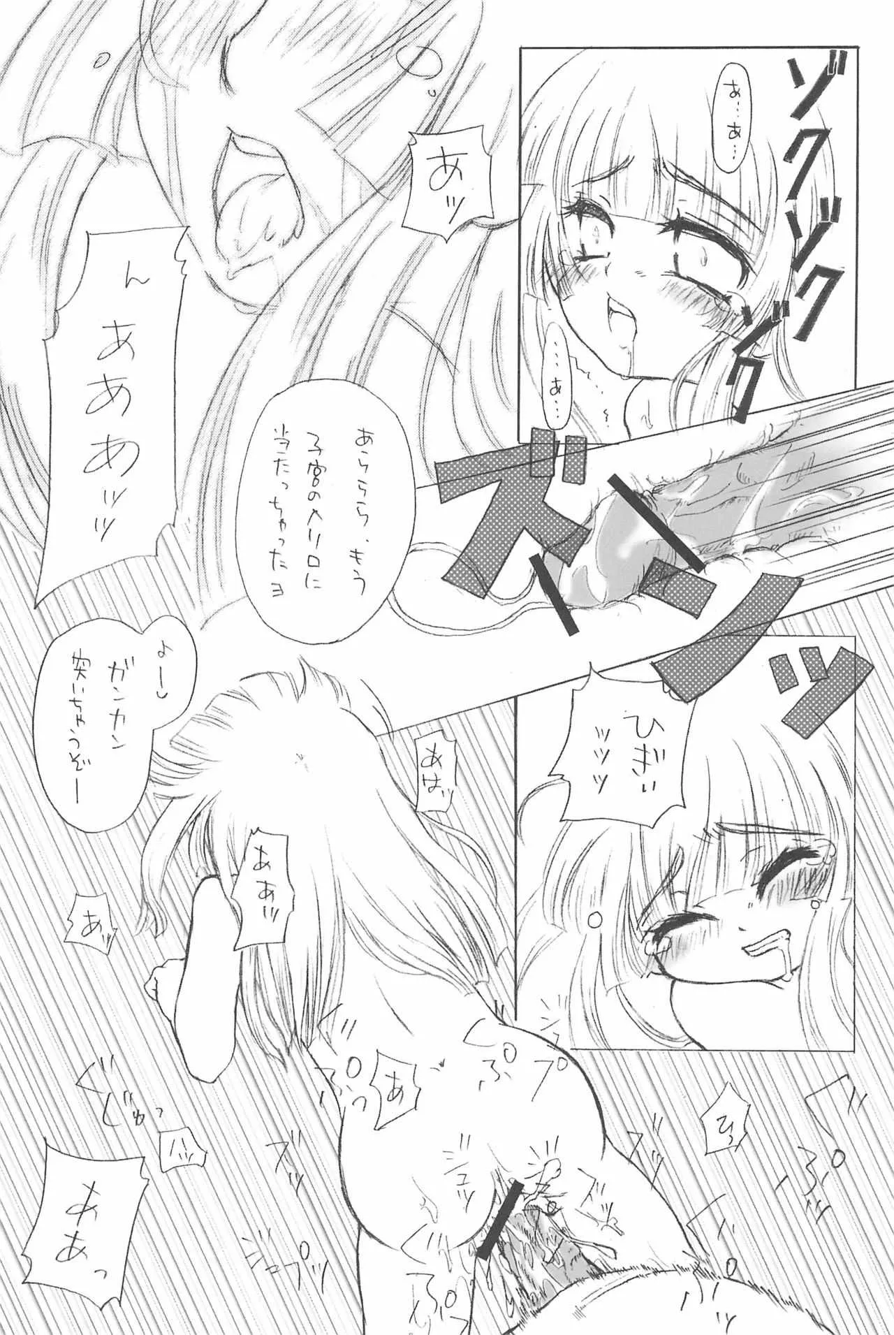image_43