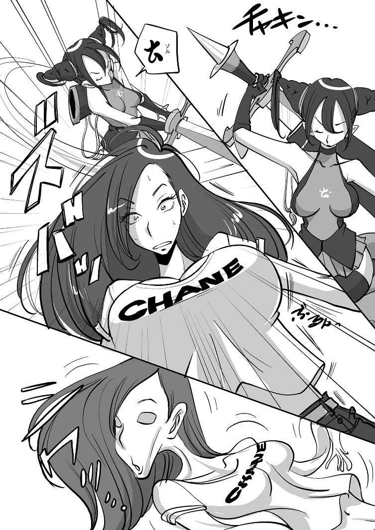 [ぬー] ビビア最高かよ!_4