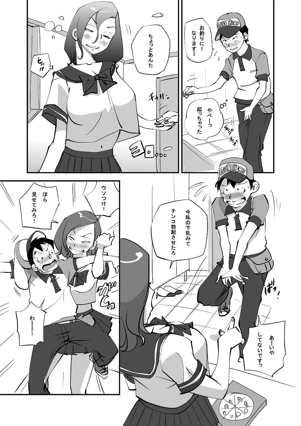 image_45