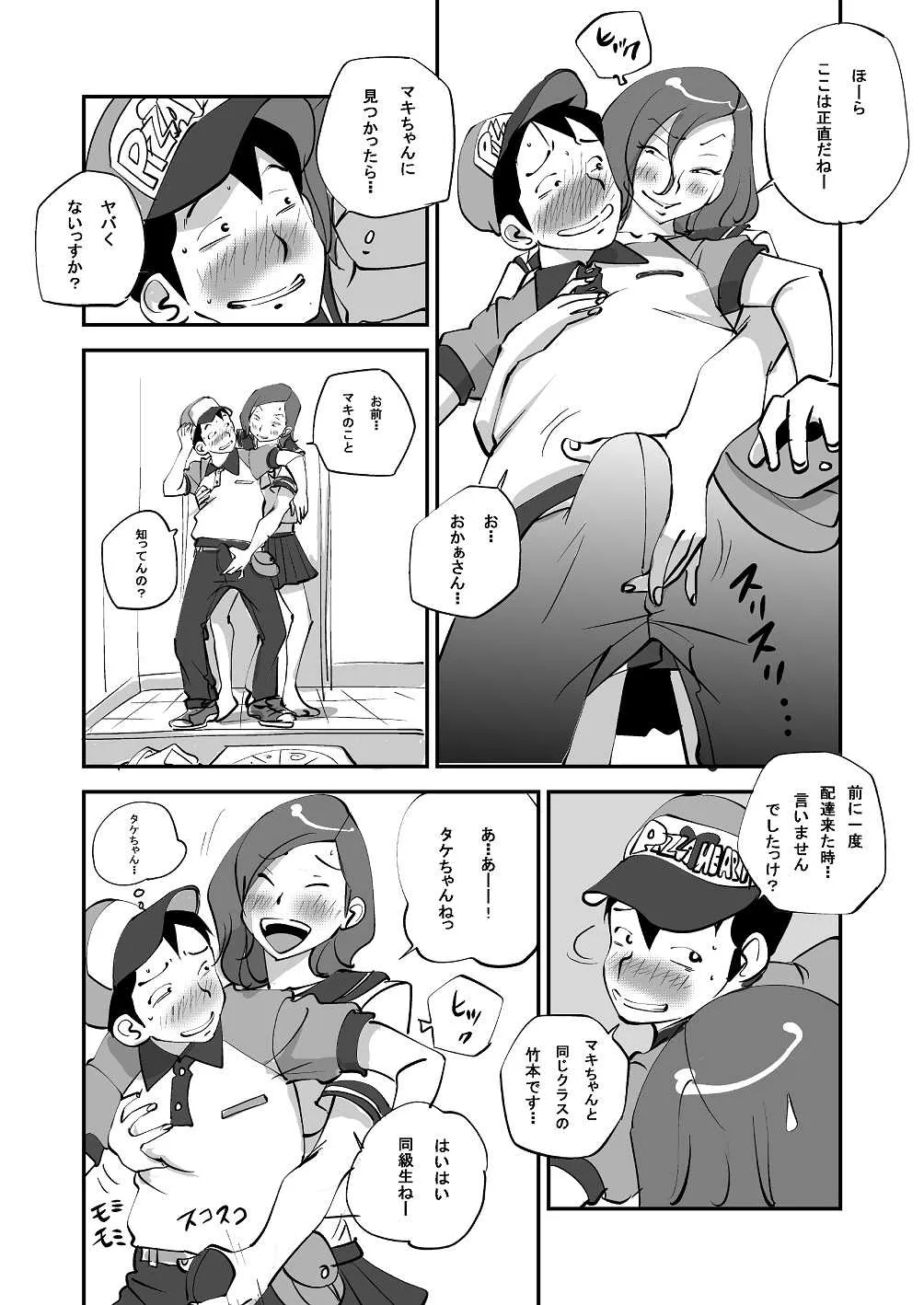 image_46
