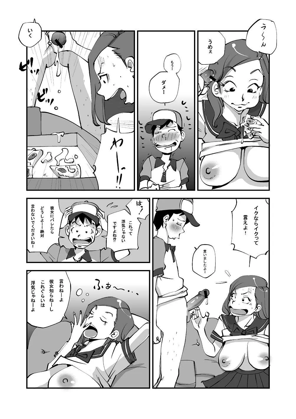 image_51