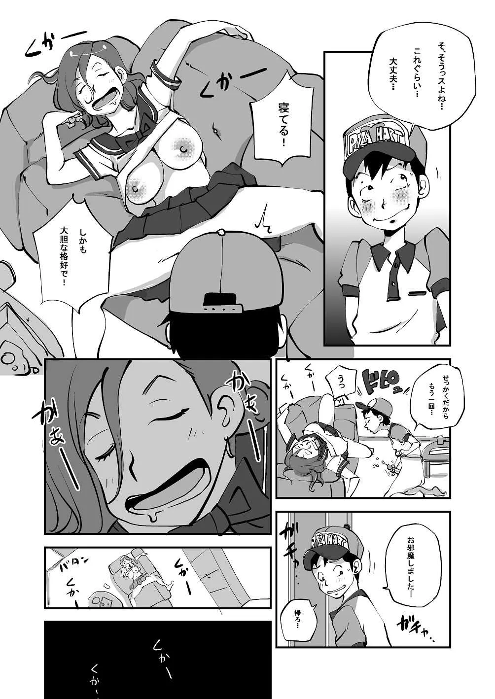 image_52