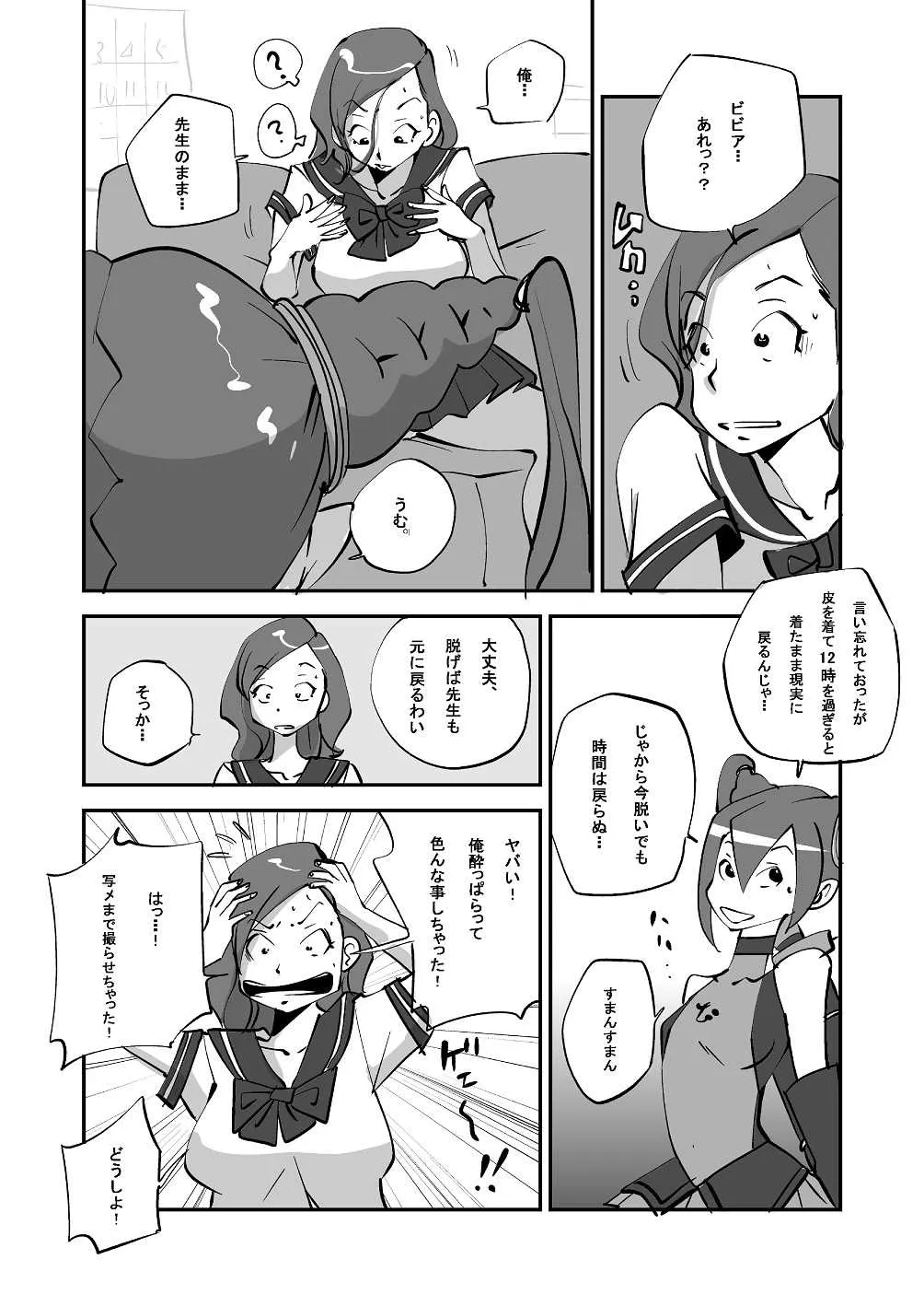image_54