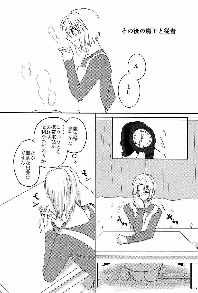 image_24