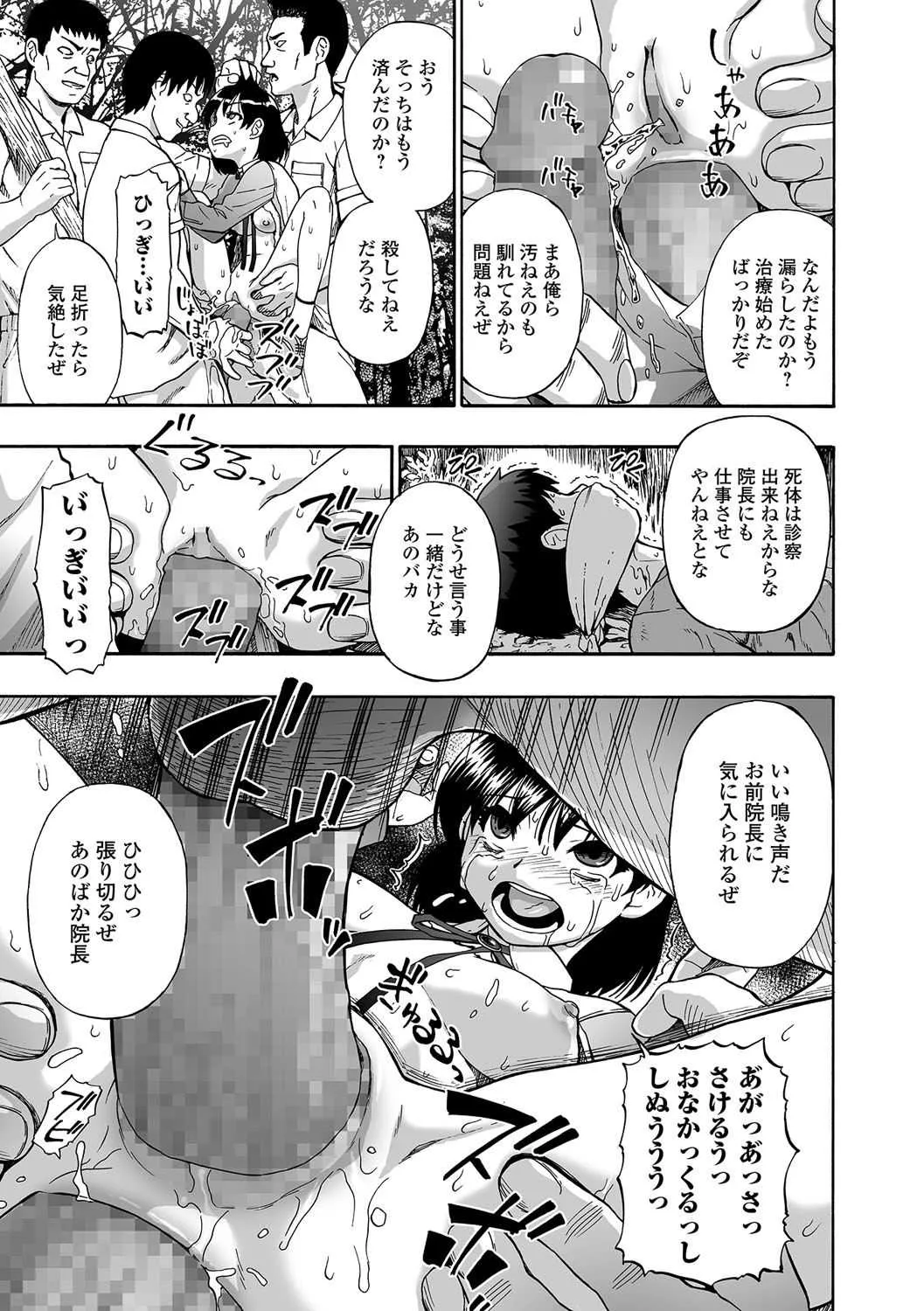 [オイスター] 愚者の石 [DL版]_3