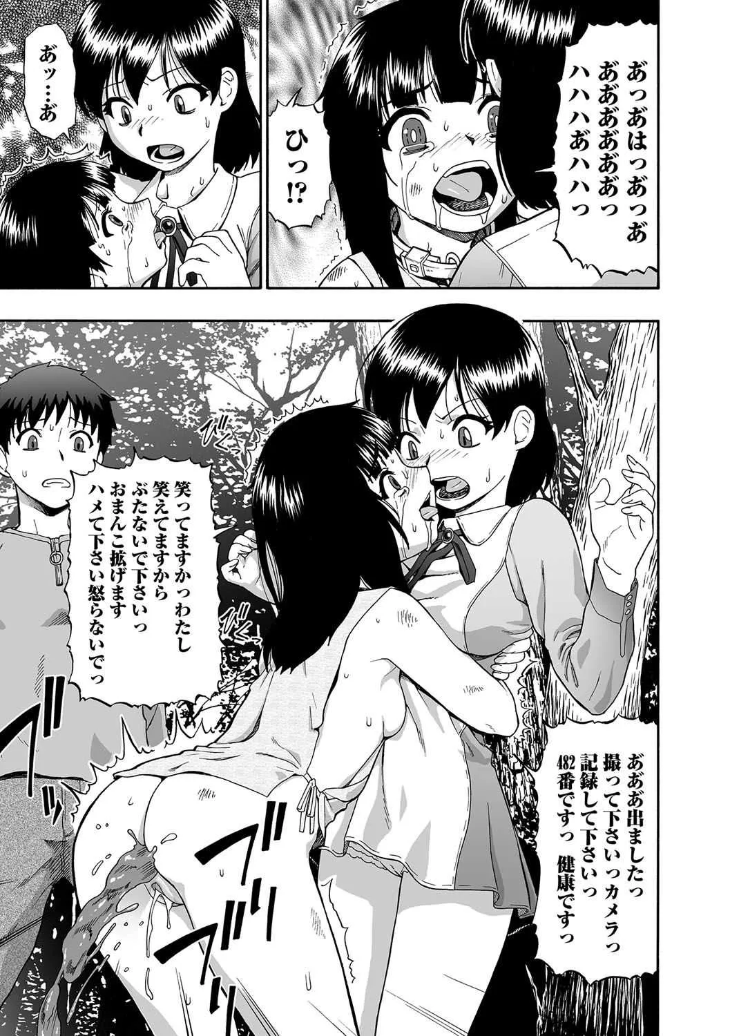 [オイスター] 愚者の石 [DL版]_2