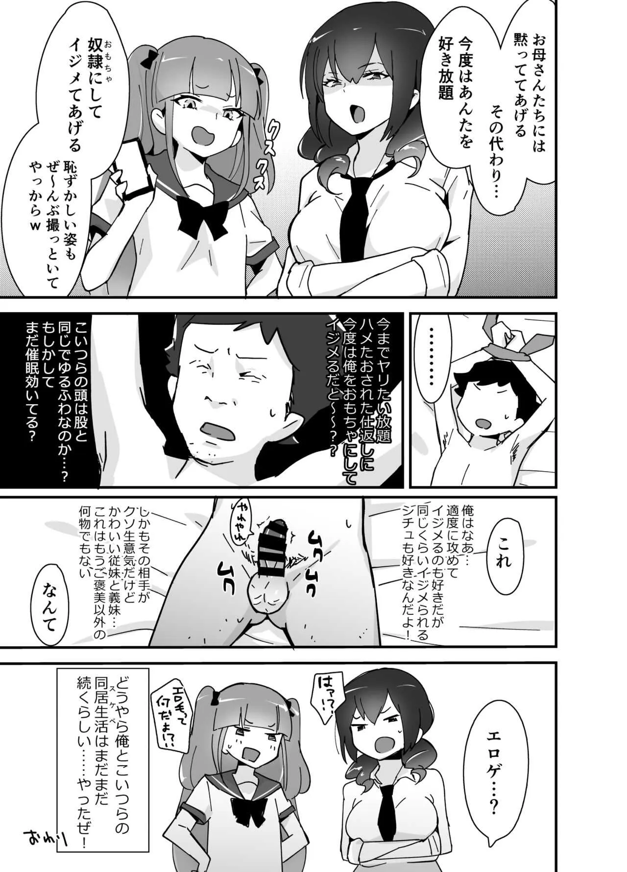 image_48