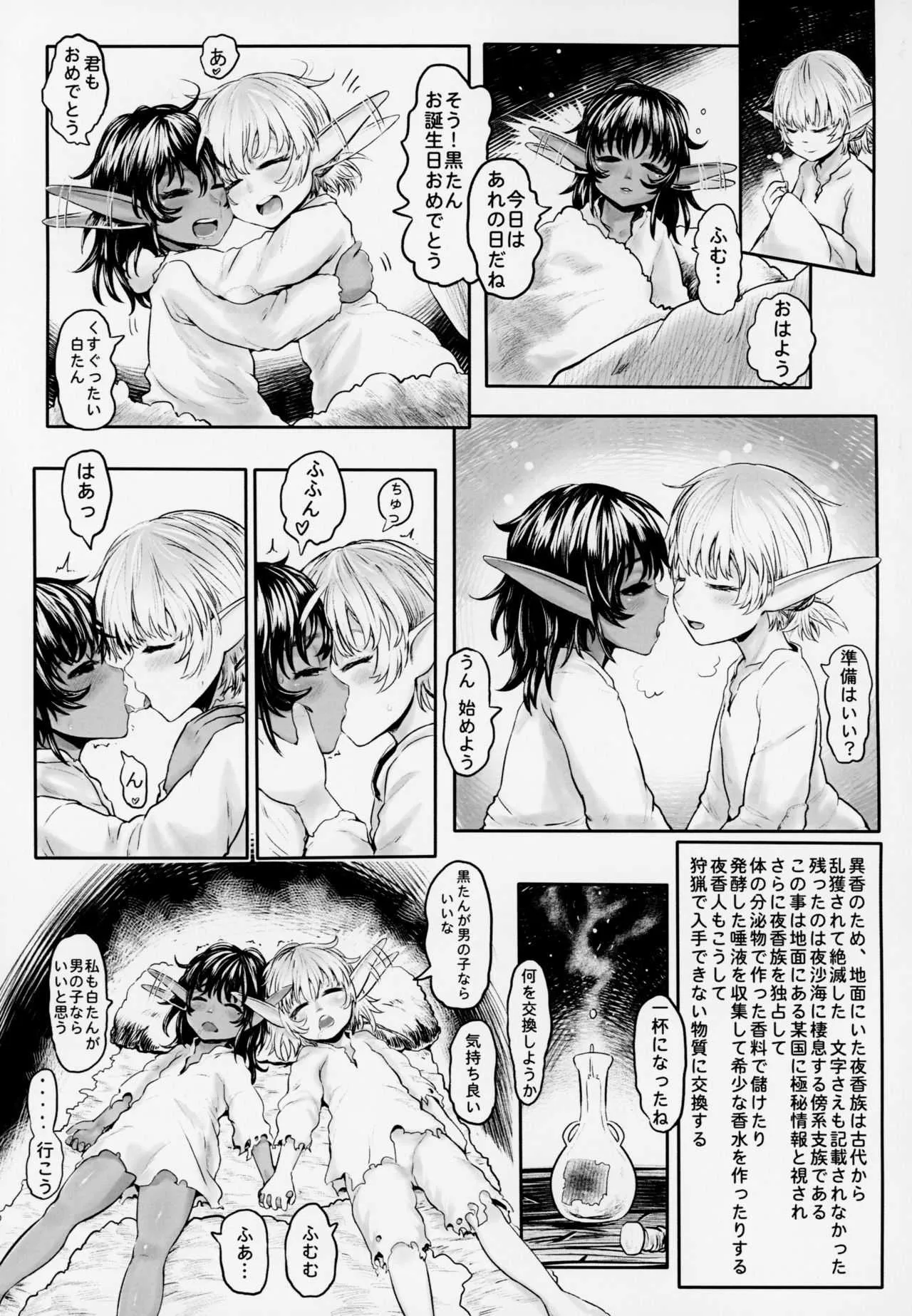 image_14
